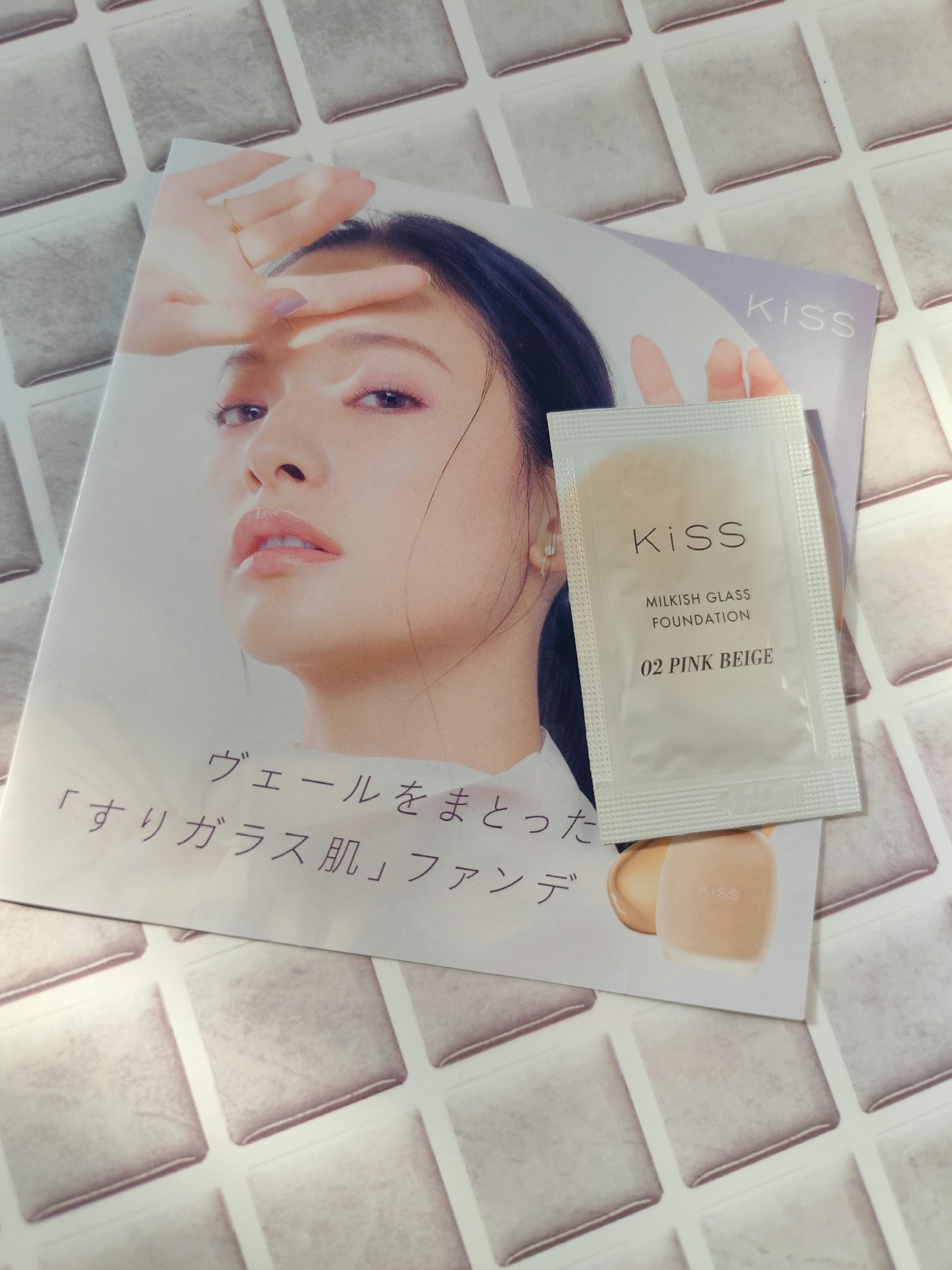 ミルキッシュガラスファンデ/KiSS/リキッドファンデーションを使ったクチコミ（1枚目）