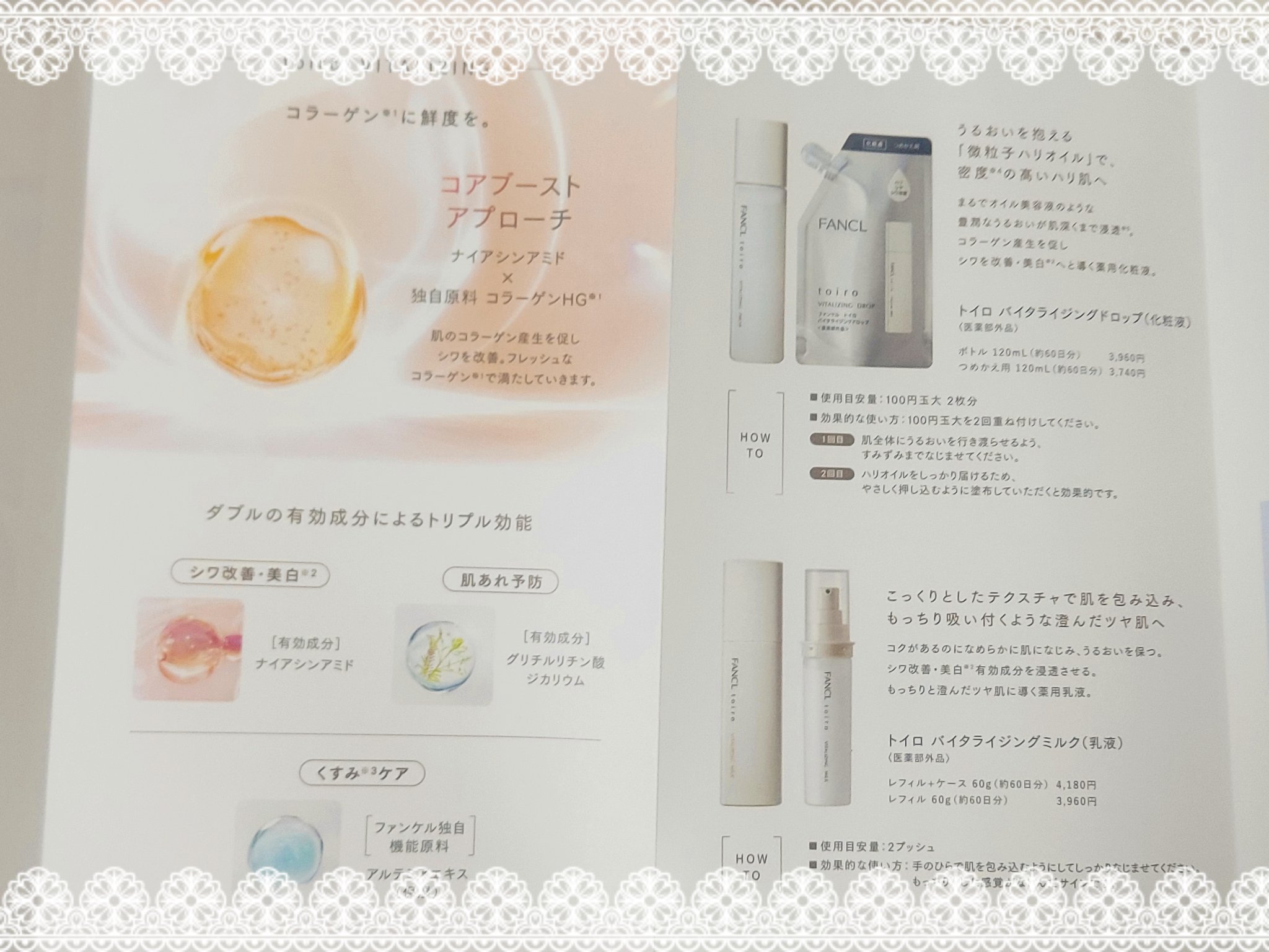 を使ったクチコミ（2枚目）