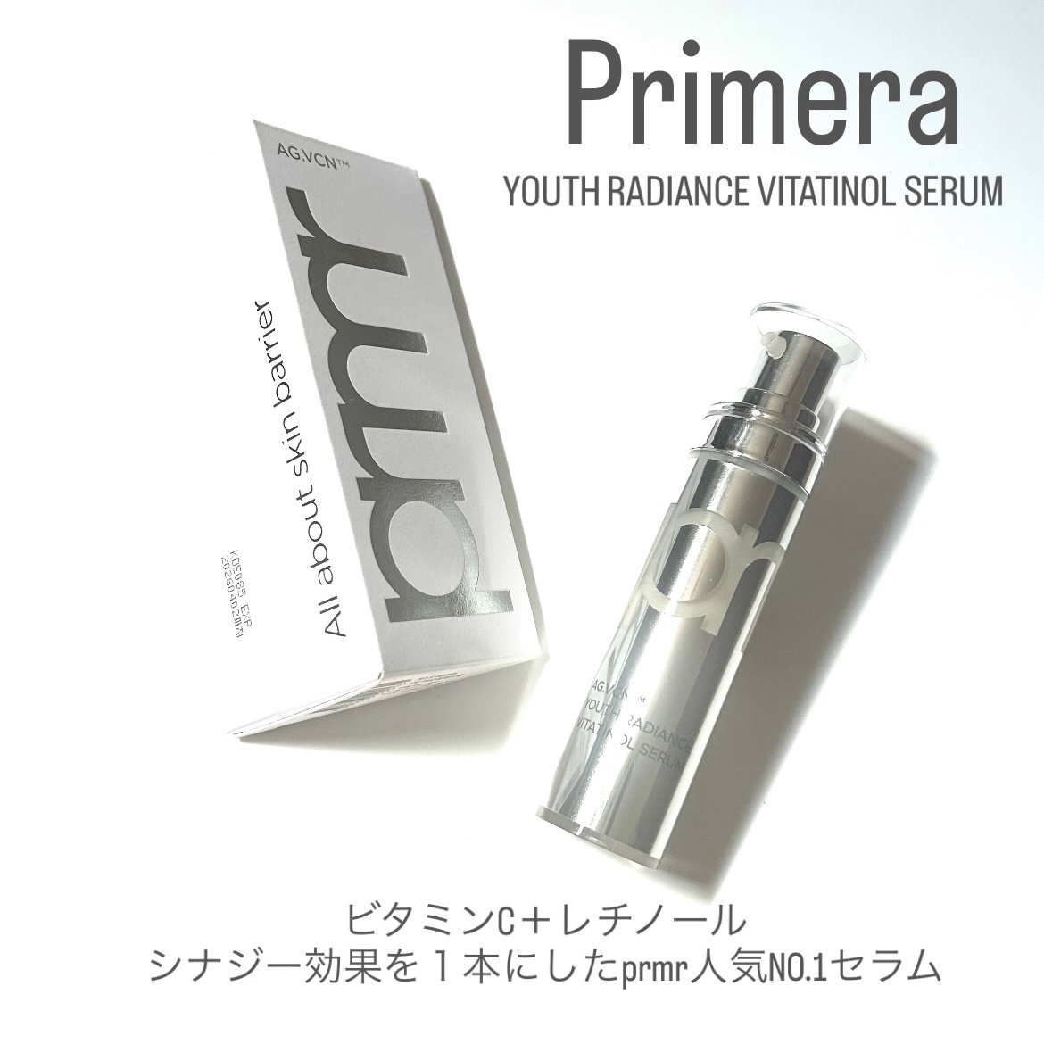 .
:
primera (@primera.jp )様からご提供いただきました✨ありがとうございますっ✨
.
:
▪️primera▪️
ブランド大人気アイテム
•YOUTH RADIANCE VITATINOL SERUM

Yラディアン