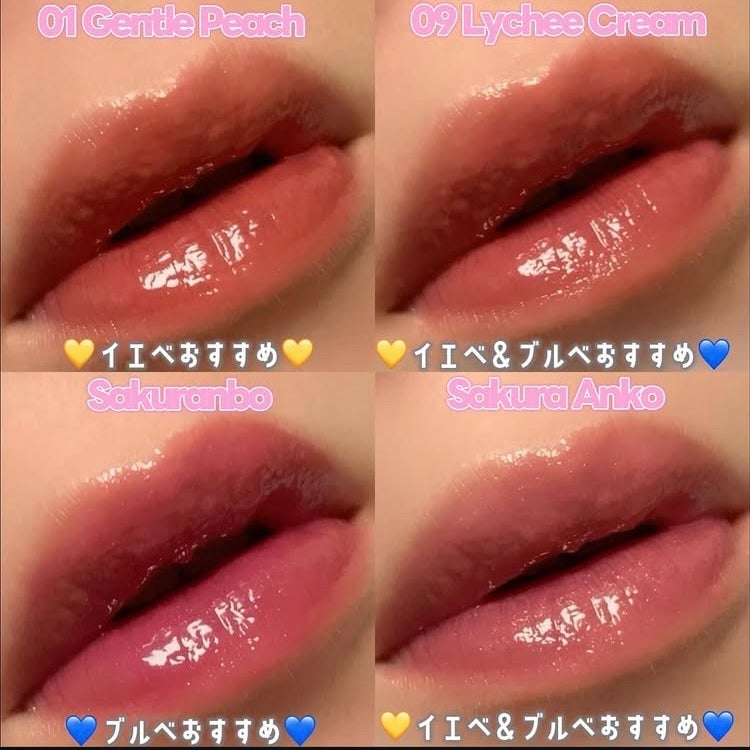 メルティングキャンディーバーム/dasique/口紅を使ったクチコミ(4枚目)