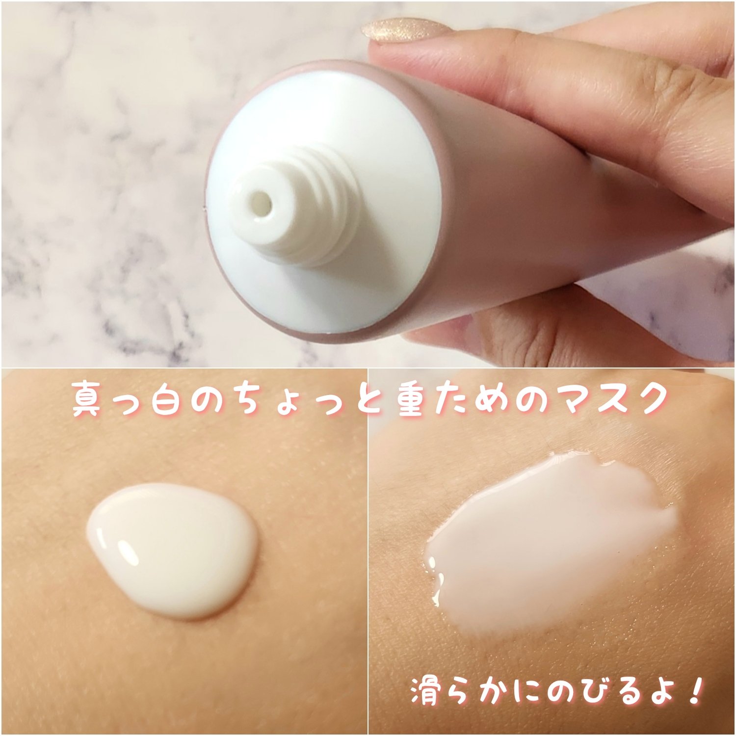 ライスコラーゲンラッピングマスク/daymellow’/その他スキンケアを使ったクチコミ（3枚目）