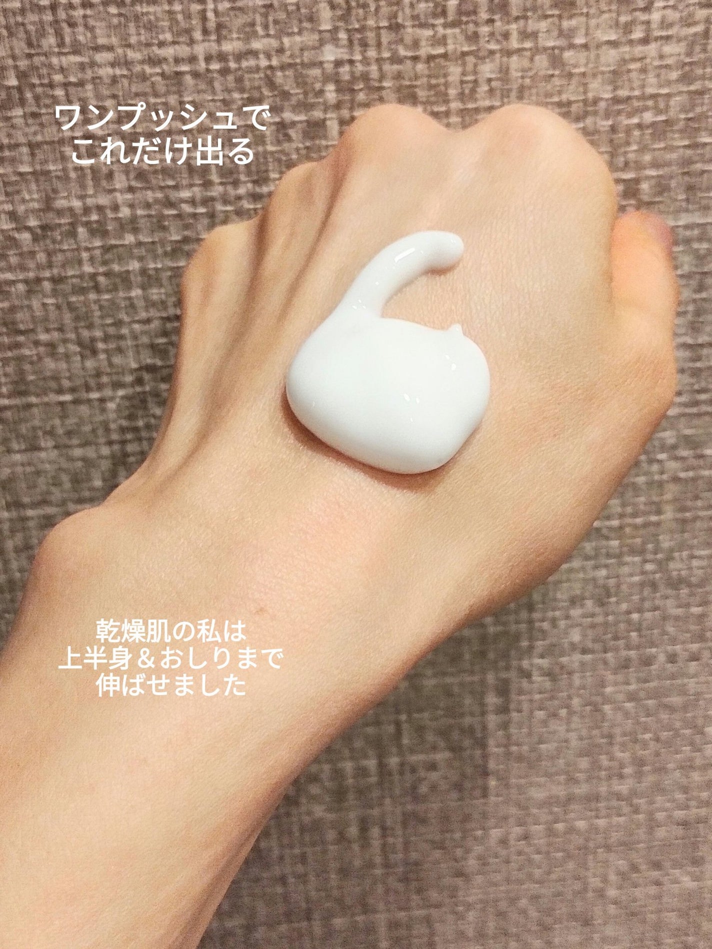 ハニーオランジュの香り/ボディミルク/ダイアン/ボディミルクを使ったクチコミ(3枚目)