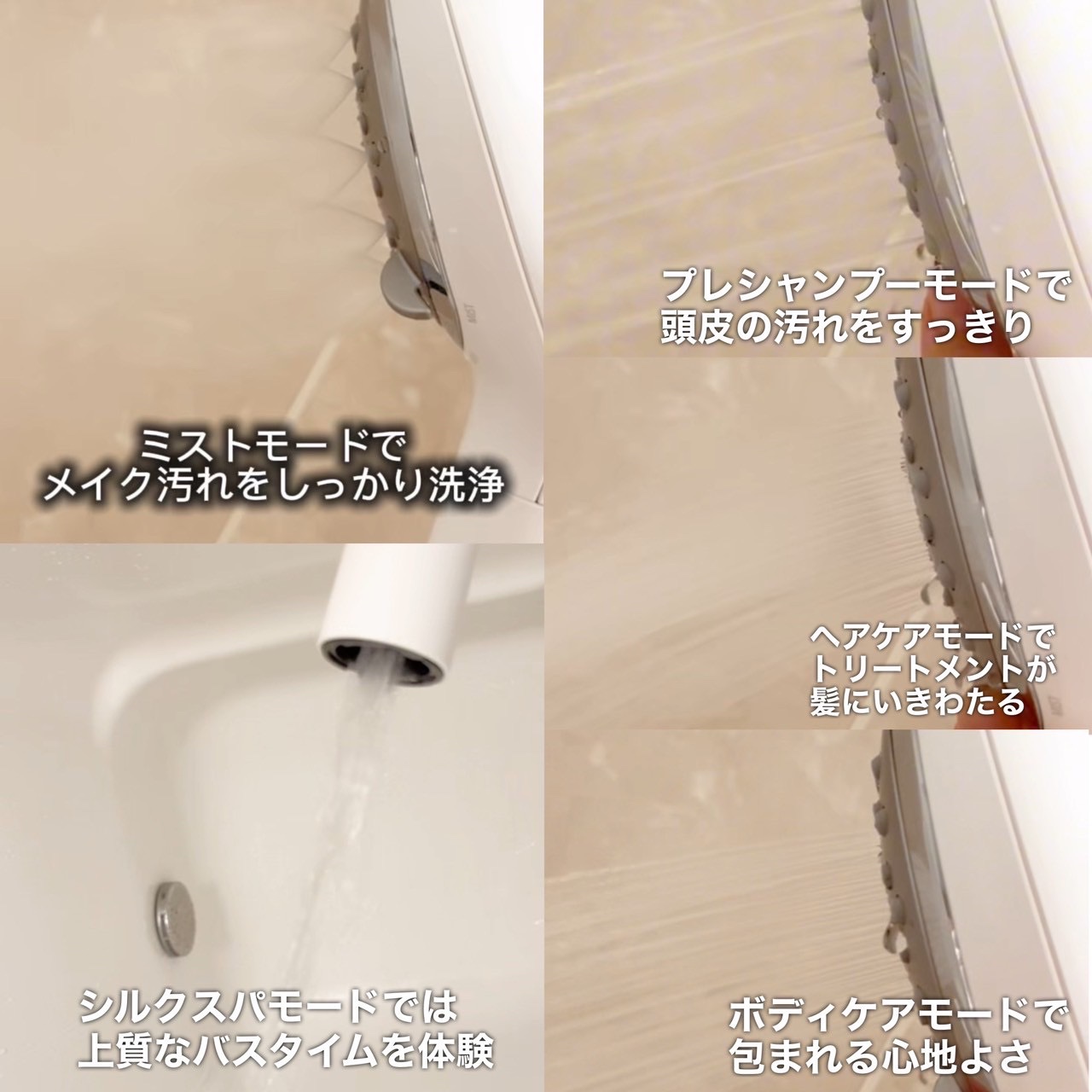 ファインバブルシャワーヘッド ファインベール EH-SH50/Panasonic/シャワーヘッドを使ったクチコミ（3枚目）