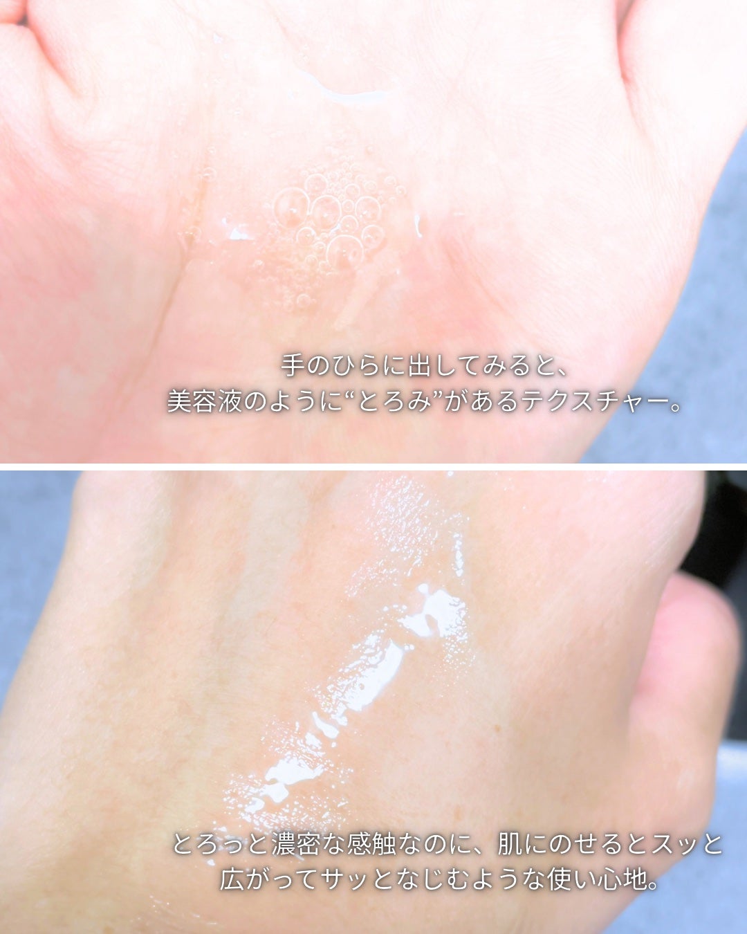 B.A ローション/B.A/化粧水を使ったクチコミ(3枚目)