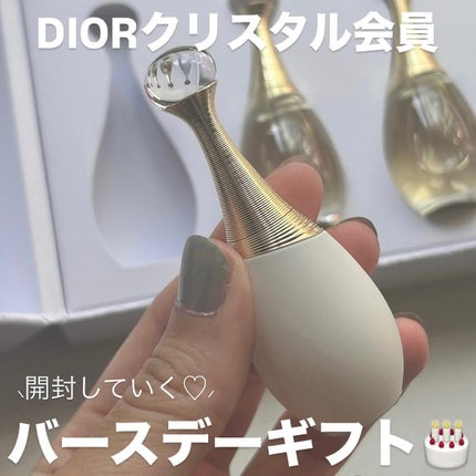 ディオール アディクト リップ マキシマイザー/Dior/リップグロスを使ったクチコミ(1枚目)