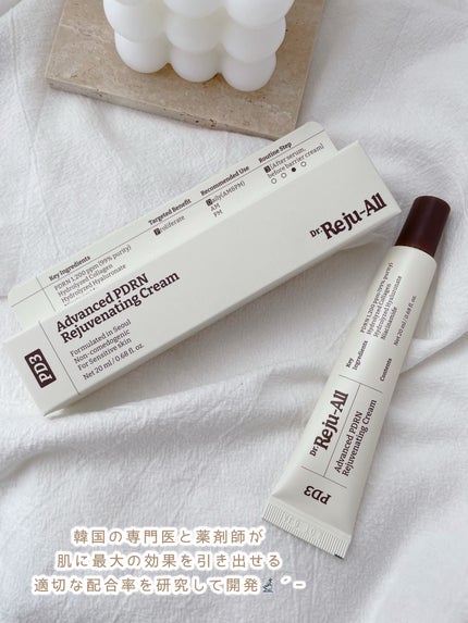 アドバンスト PDRN リジュビネイティング クリーム /Dr.Reju-All/フェイスクリームを使ったクチコミ(2枚目)