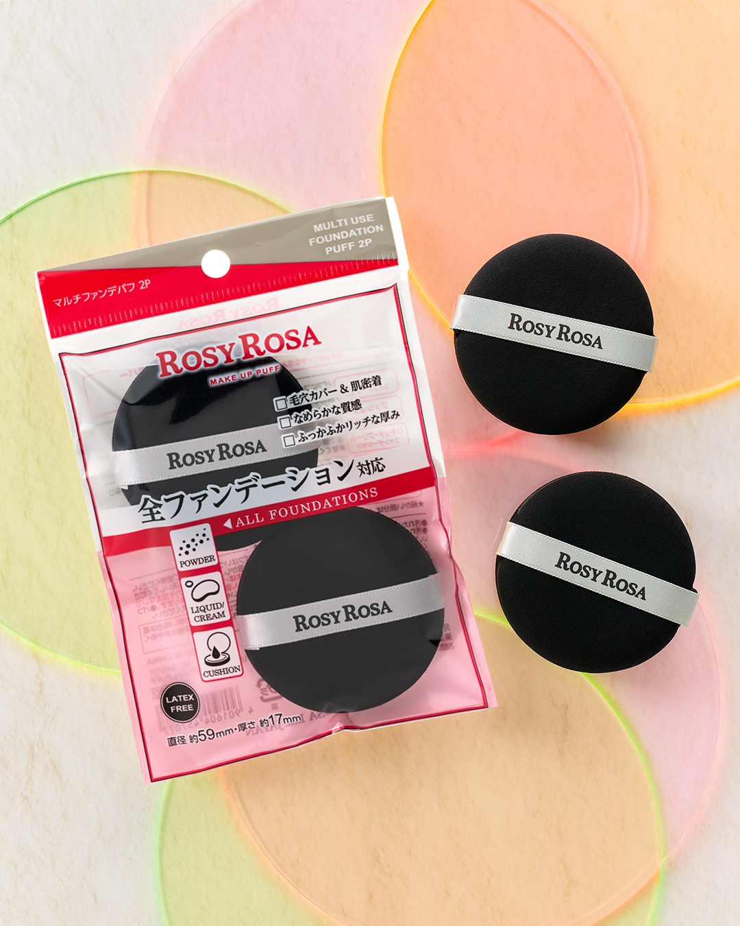 💕ℝ𝔼ℂ𝕆𝕄𝕄𝔼ℕ𝔻💕

なめらかな質感と美しい仕上がりにファンになる方多数！
ふかふかリッチなパフがファンデーションを均一に密着✨

ロージーローザ マルチファンデパフ2P ￥638（税込）

社員の間でもファンが多いマル