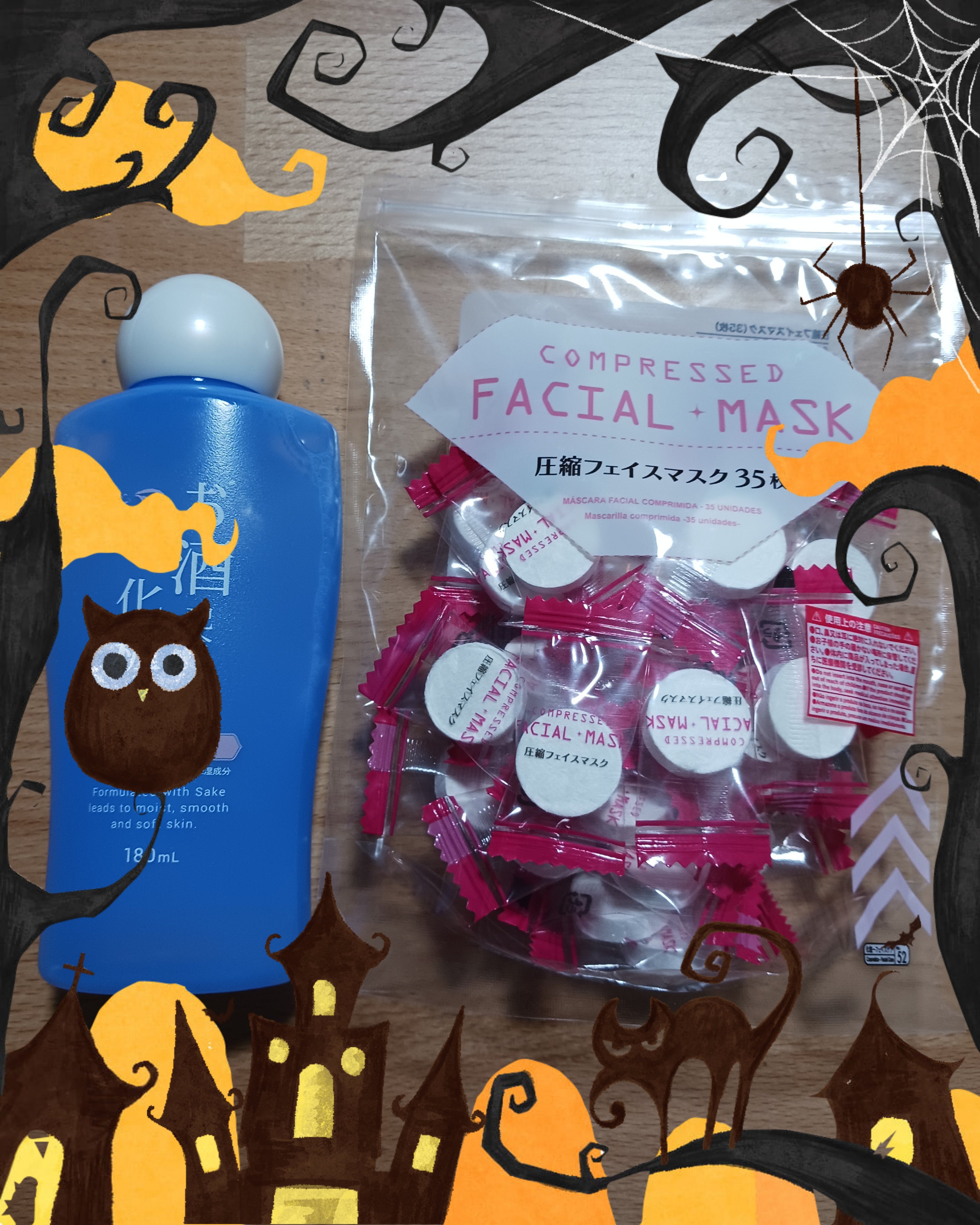   お酒配合化粧水/DAISO/化粧水を使ったクチコミ（1枚目）