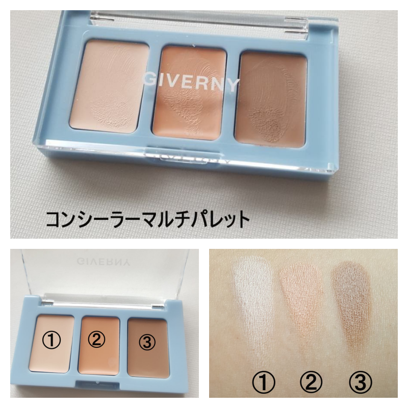 Fluffy Dual Blusher/GIVERNY/パウダーチークを使ったクチコミ(2枚目)