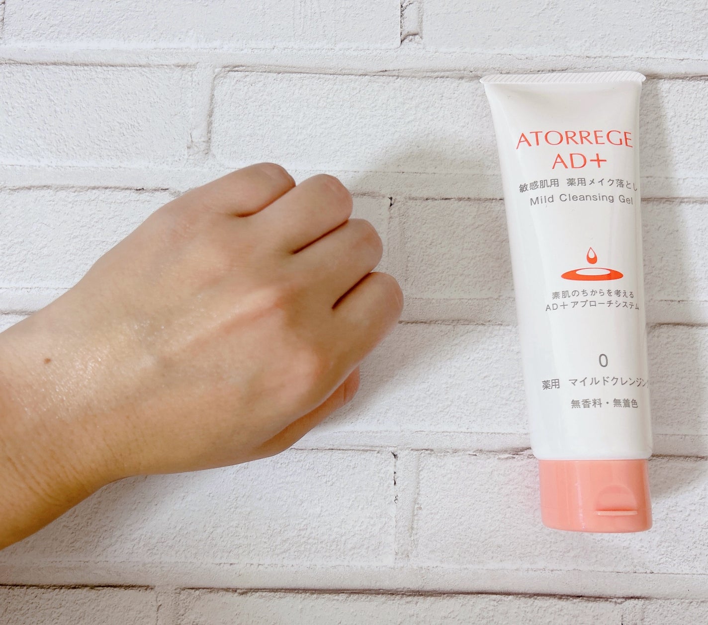 薬用 マイルドクレンジング/アトレージュ AD+/クレンジングジェルを使ったクチコミ(8枚目)