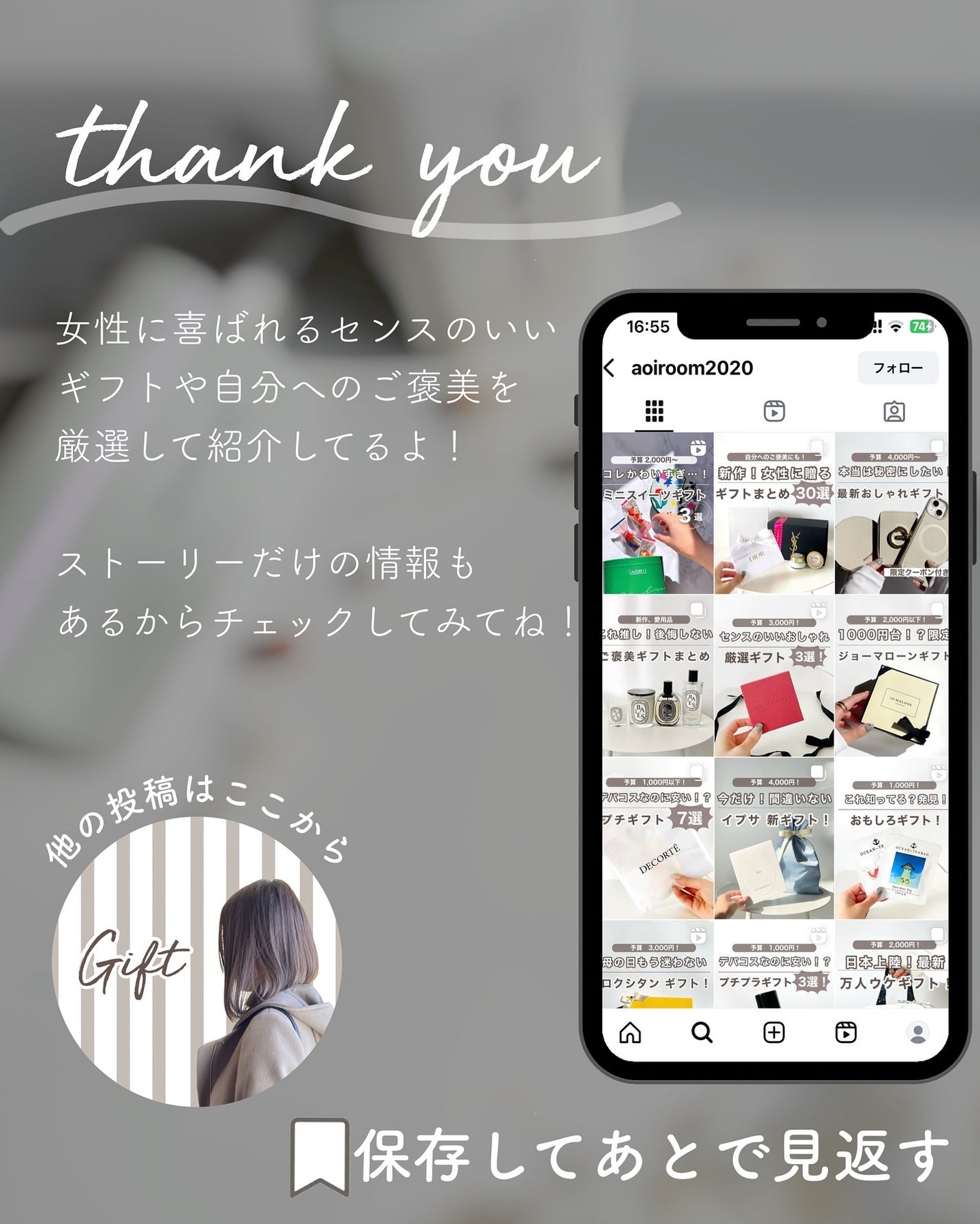 あおい|アラサー女子向けおしゃれギフト•プレゼント on LIPS 「これ全部知ってる?ちょっとしたギフトに!おしゃれ&おもしろいの..」(9枚目)