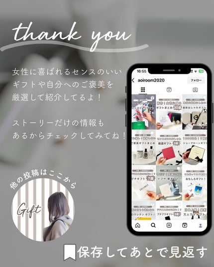 あおい|アラサー女子向けおしゃれギフト•プレゼント on LIPS 「これ全部知ってる?ちょっとしたギフトに!おしゃれ&おもしろいの..」(9枚目)