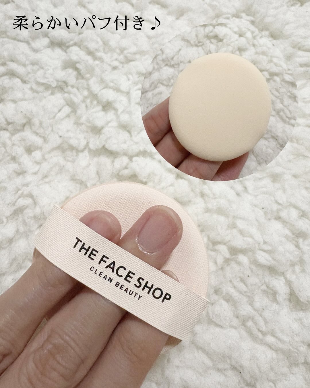 インクラスティングクッションファンデーション/THE FACE SHOP/クッションファンデーションを使ったクチコミ（3枚目）