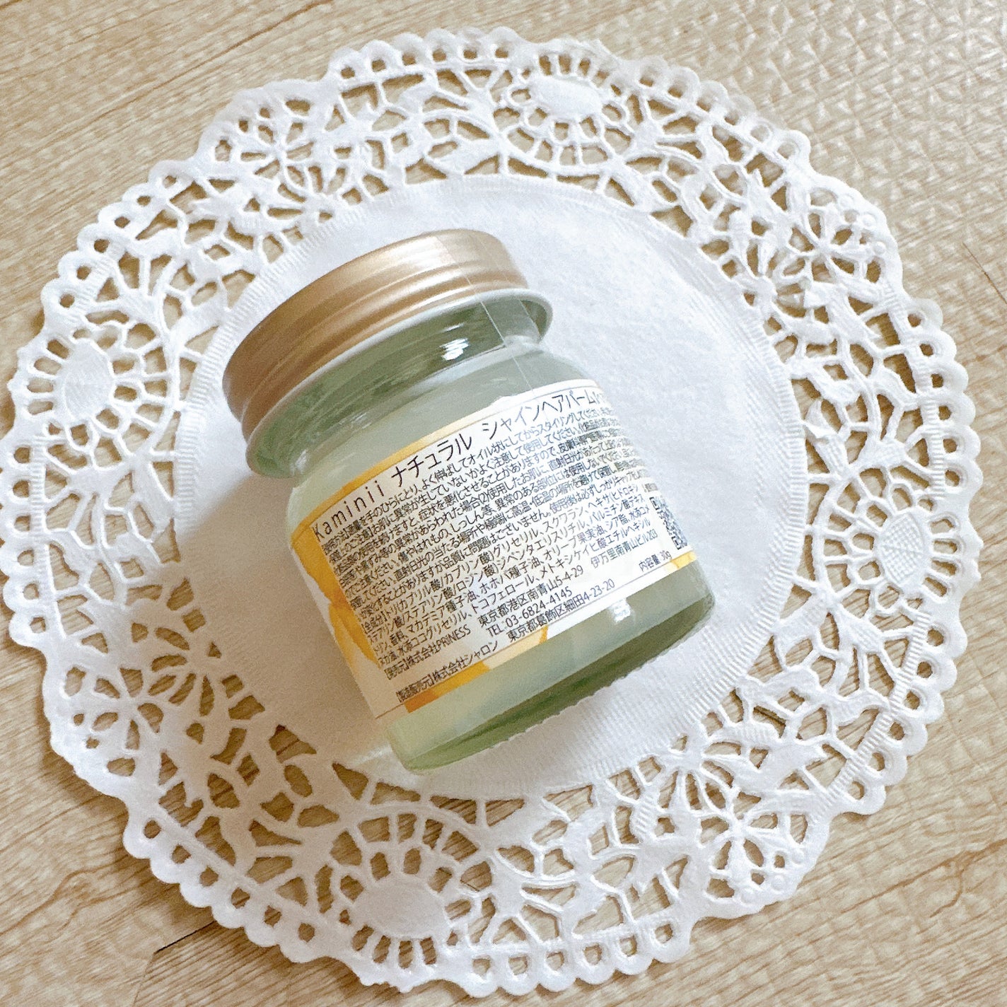 スタイリングヘアバーム/Kaminii/ヘアバームを使ったクチコミ(3枚目)