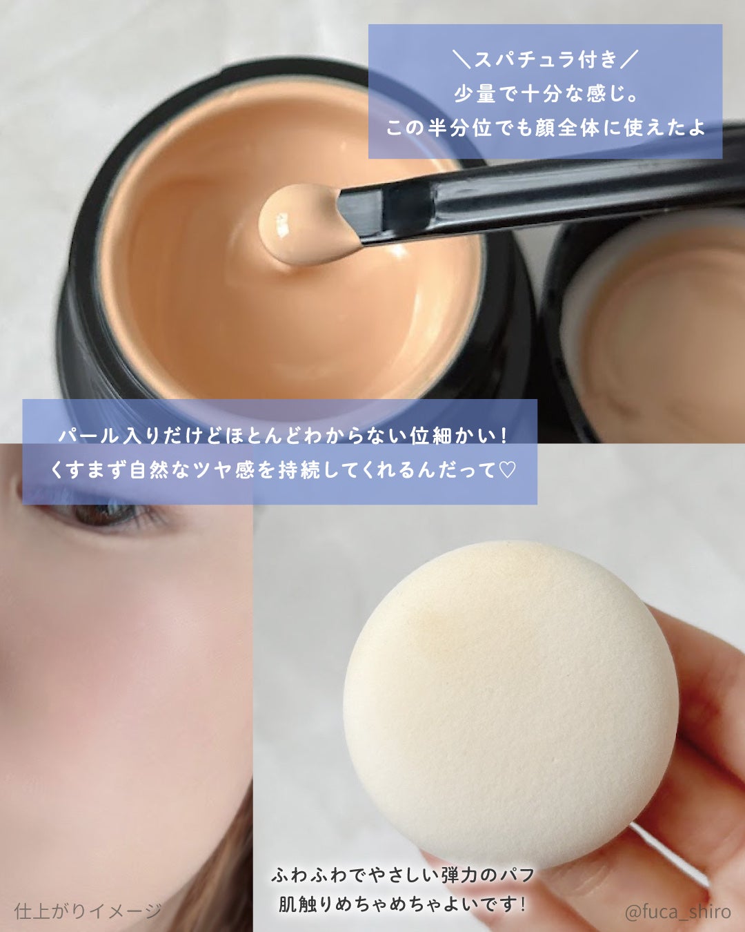 ケイト ジュレリープファンデーション/KATE/リキッドファンデーションを使ったクチコミ(5枚目)