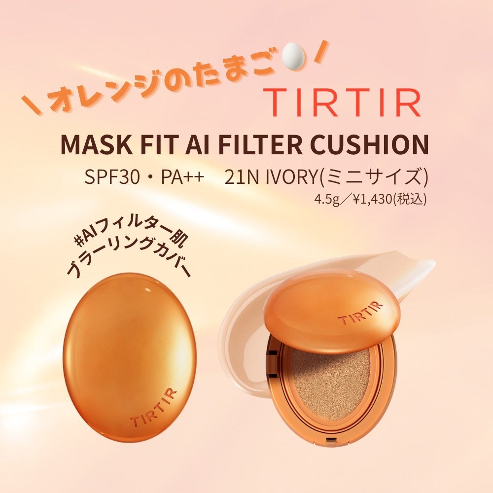 デューパワーヴィーガンクッション/AMUSE/クッションファンデーションを使ったクチコミ(4枚目)