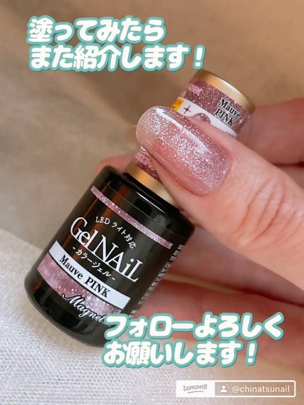 ジェルネイル(ライト対応)/セリア/ジェルネイルを使ったクチコミ(10枚目)