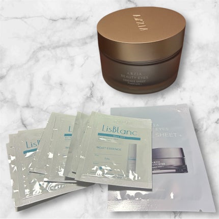 ビューティーアイズ エッセンスシート プレミアム プラス/AXXZIA/アイケア・アイクリームを使ったクチコミ(4枚目)