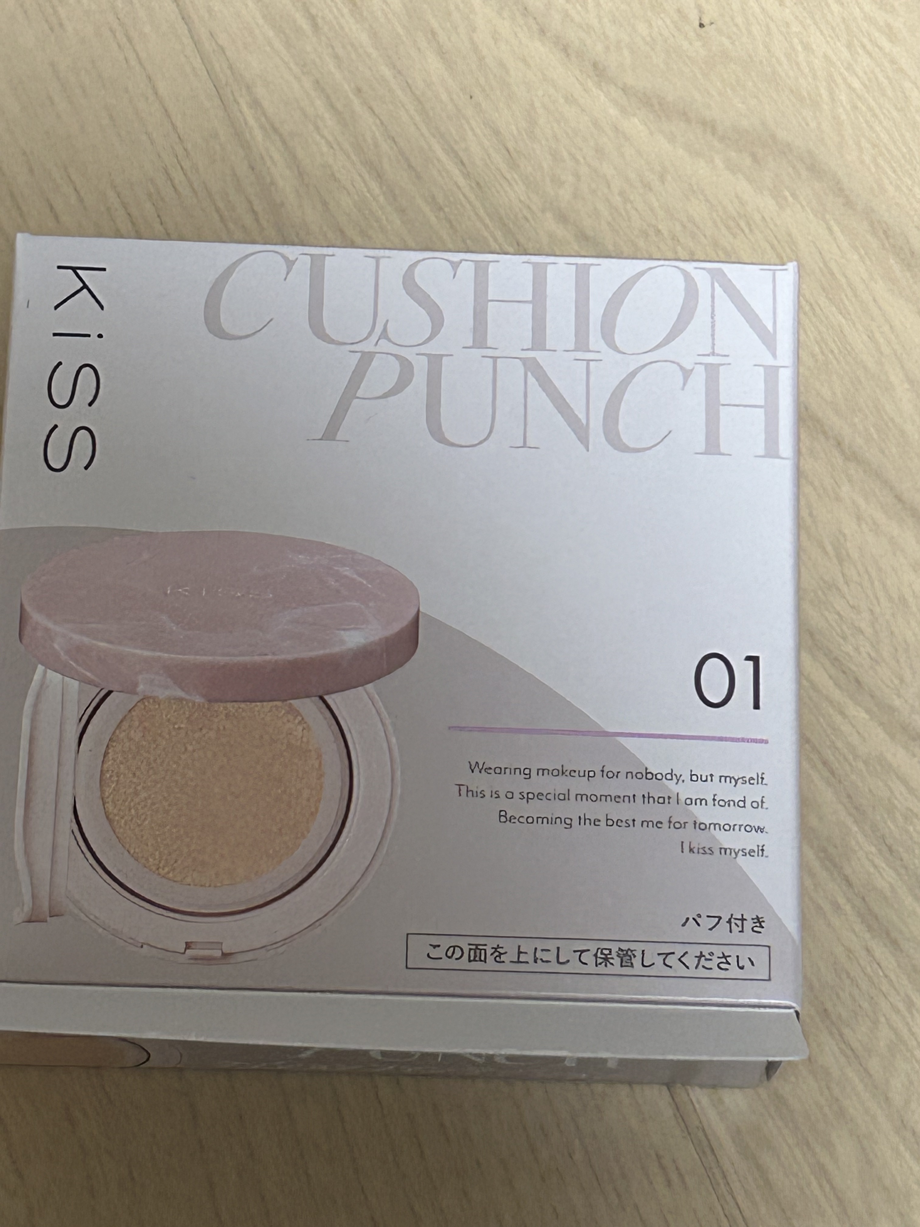キス クッションパンチ/KiSS/クッションファンデーションを使ったクチコミ（1枚目）