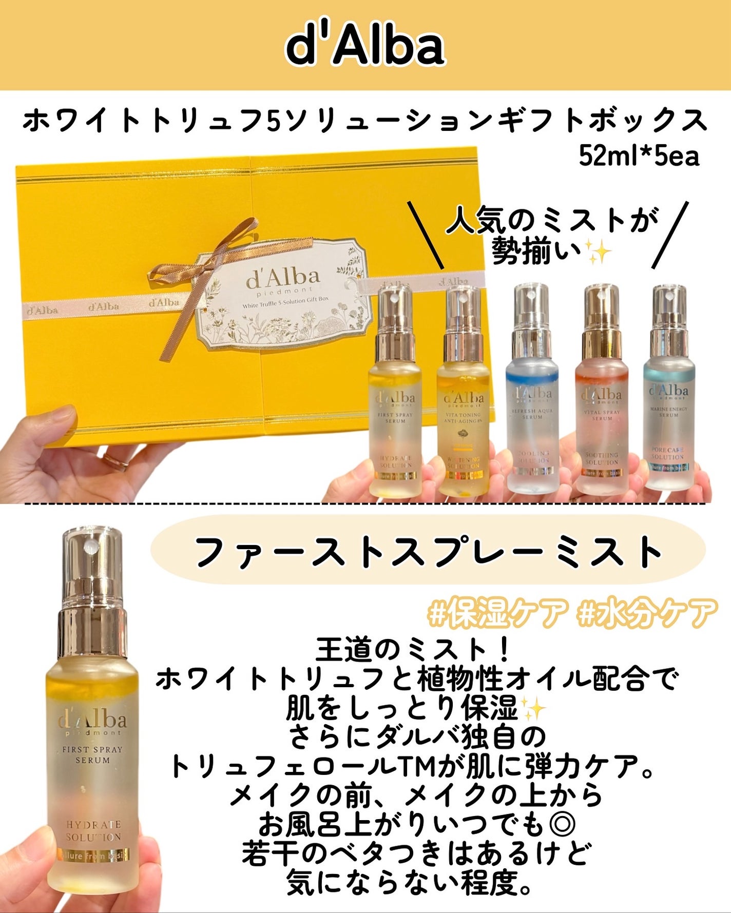 kotori_フォロバ100! on LIPS 「5種類ぜんぶ試してみたけど、どれも使いやすいねーん🥺!💛ホワイ..」(2枚目)