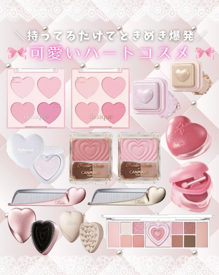 とも on LIPS 「可愛すぎるハートパケコスメまとめ🌸🎀💗見てるだけでテンション上..」(1枚目)