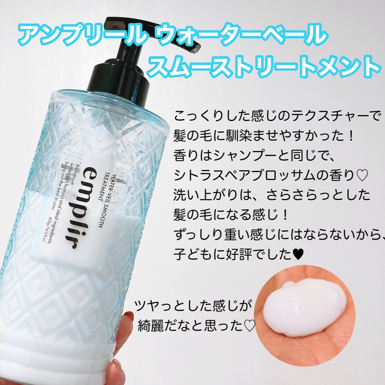 を使ったクチコミ（3枚目）