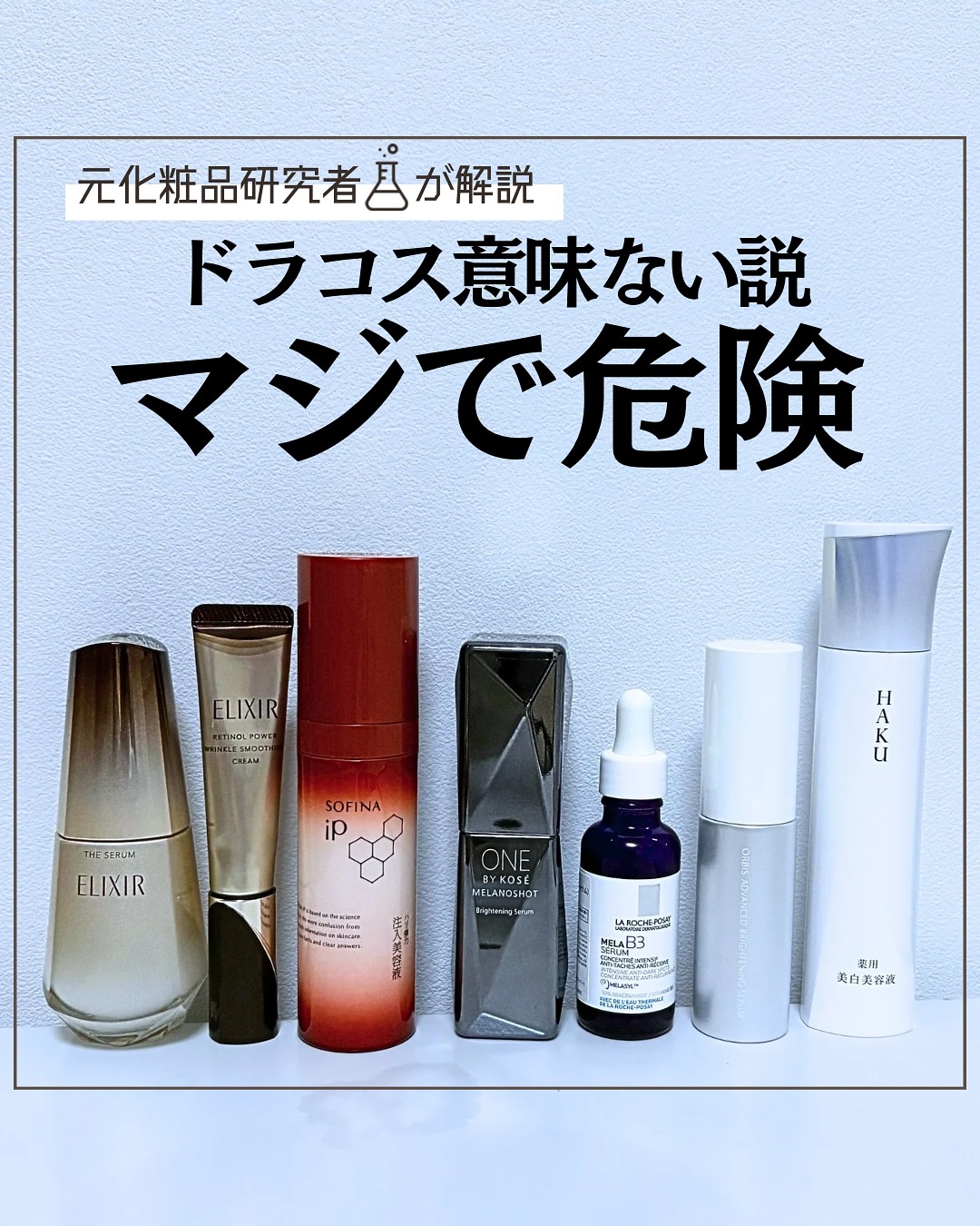 試してみた】ディアーゼ WR モイストクッション セラム ナリス化粧品の