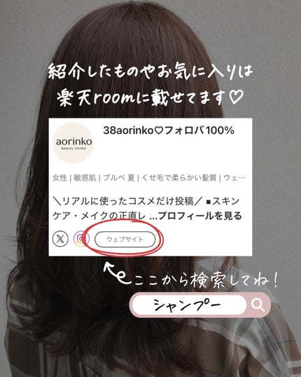 クレンジングシャンプー/ナノサプリ/市販シャンプーを使ったクチコミ(3枚目)