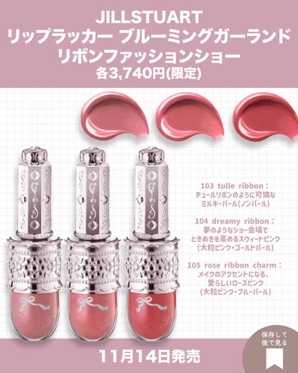 ジルスチュアート アイダイヤモンド グリマー/JILL STUART/グリッターを使ったクチコミ(8枚目)