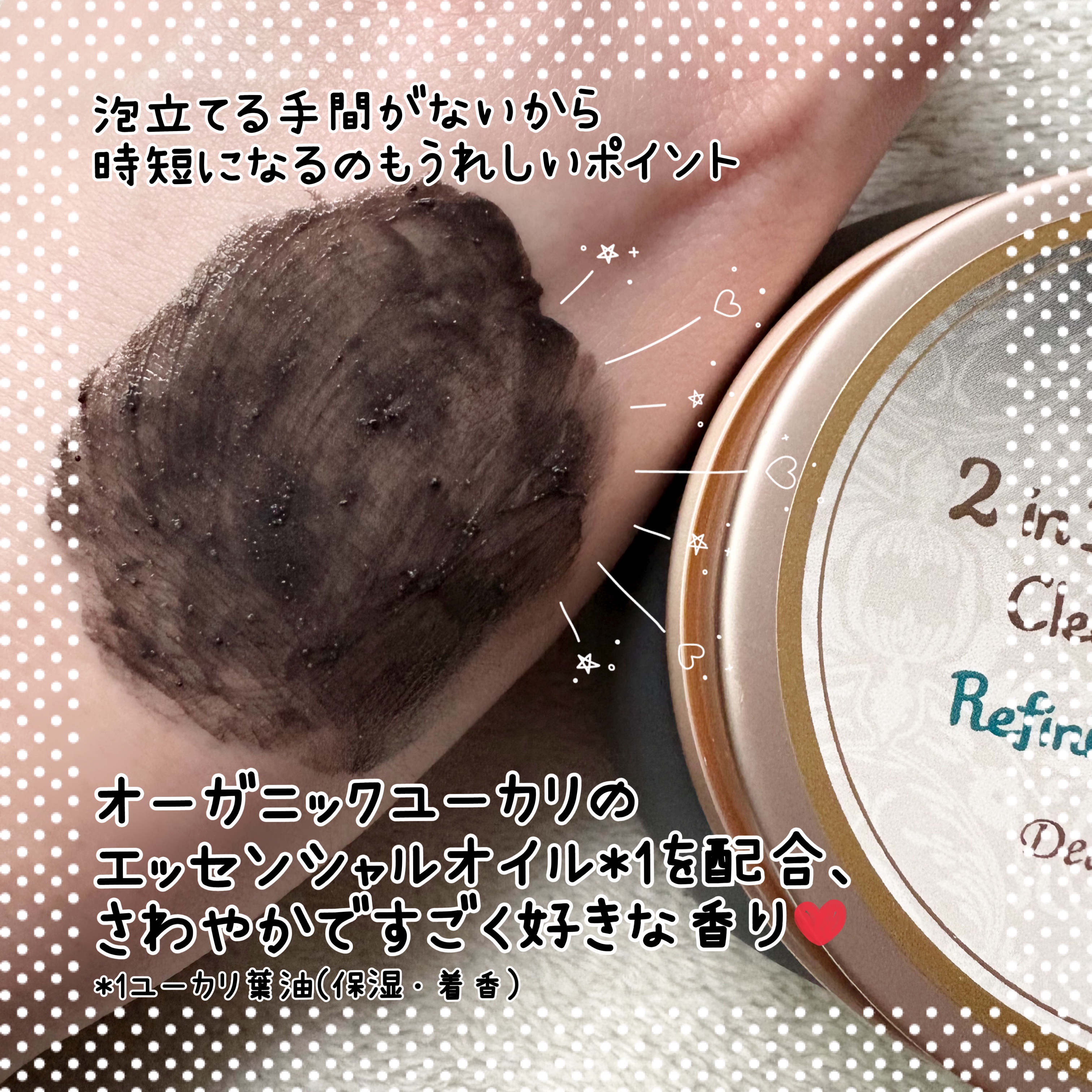 フェイスポリッシャー クラリファイング /SABON/スクラブ・ゴマージュを使ったクチコミ（3枚目）