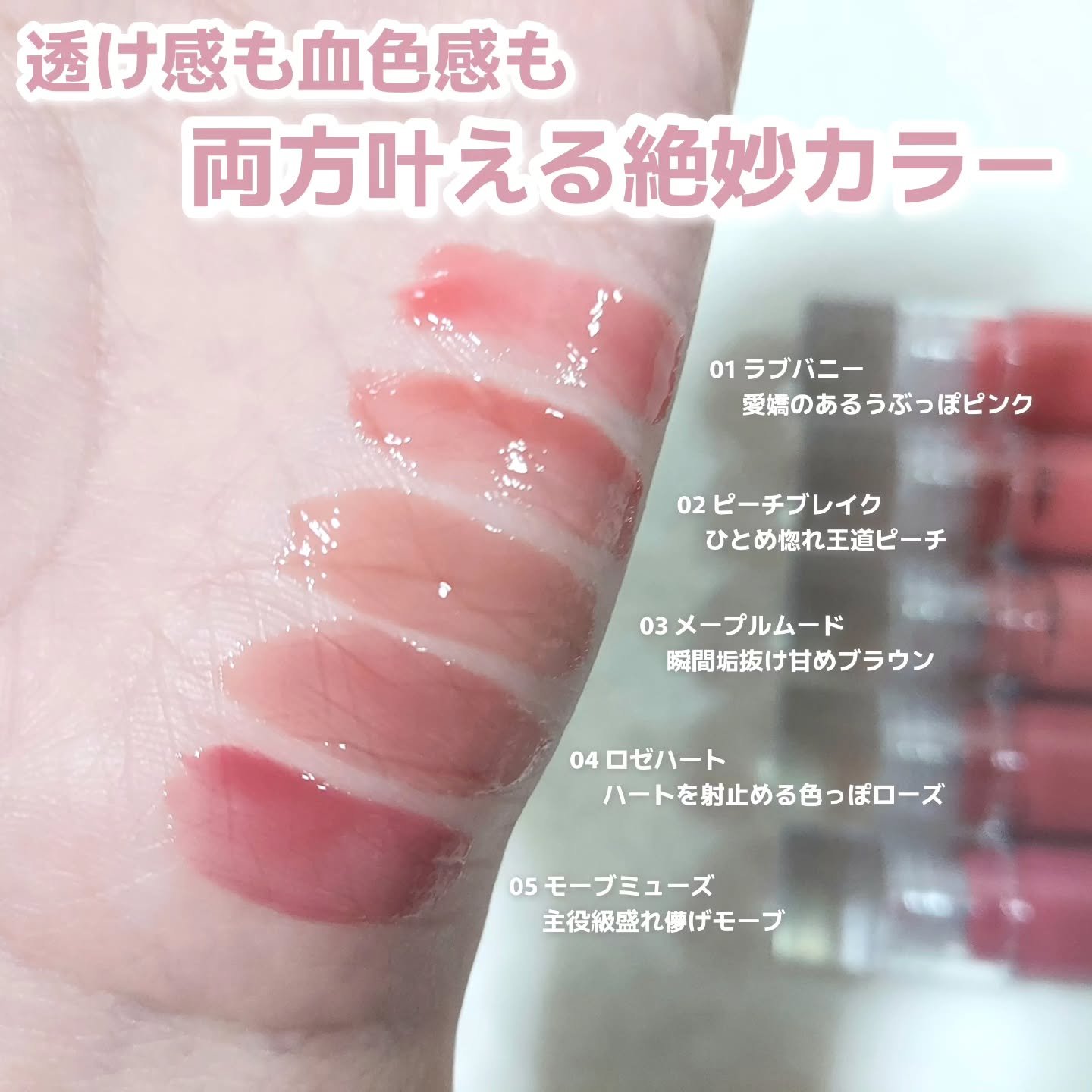 ボリューミングカラーグロス/CandyDoll/リップグロスを使ったクチコミ（3枚目）