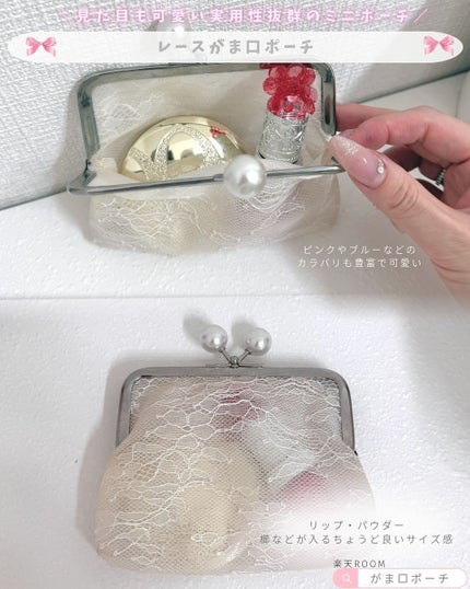 とも on LIPS 「楽天ガチ愛用品🎀💄年に4回の楽天SALEが今回も開催🛍️セール..」(7枚目)