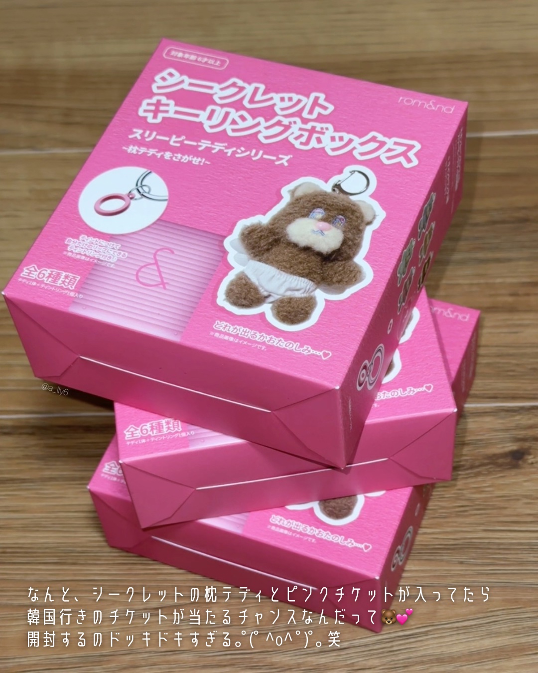 ザ ジューシーラスティングティント/rom&nd/リップティントを使ったクチコミ（3枚目）