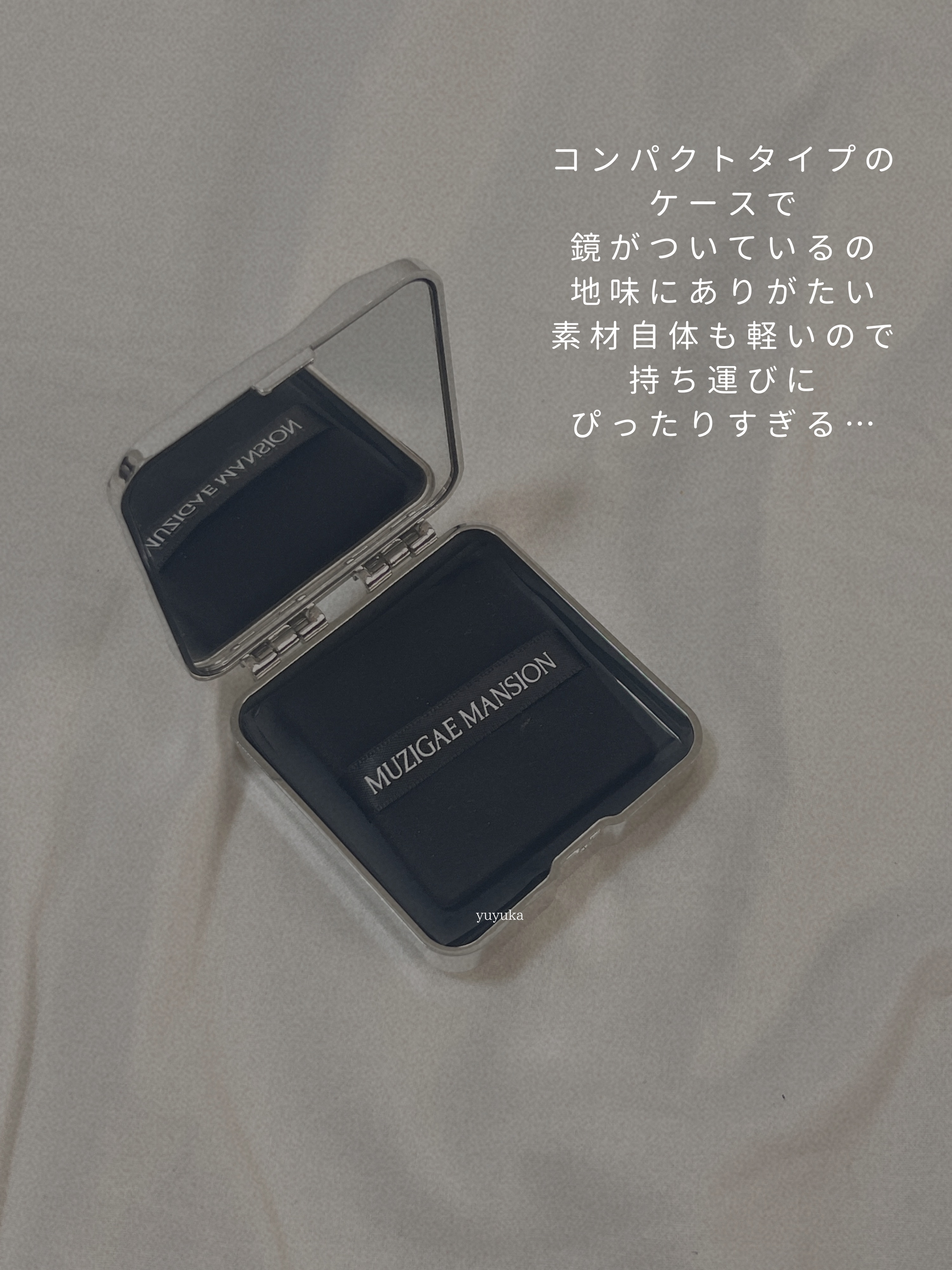 MIRROR OIL PAPER/MUZIGAE MANSION/その他スキンケアを使ったクチコミ（3枚目）