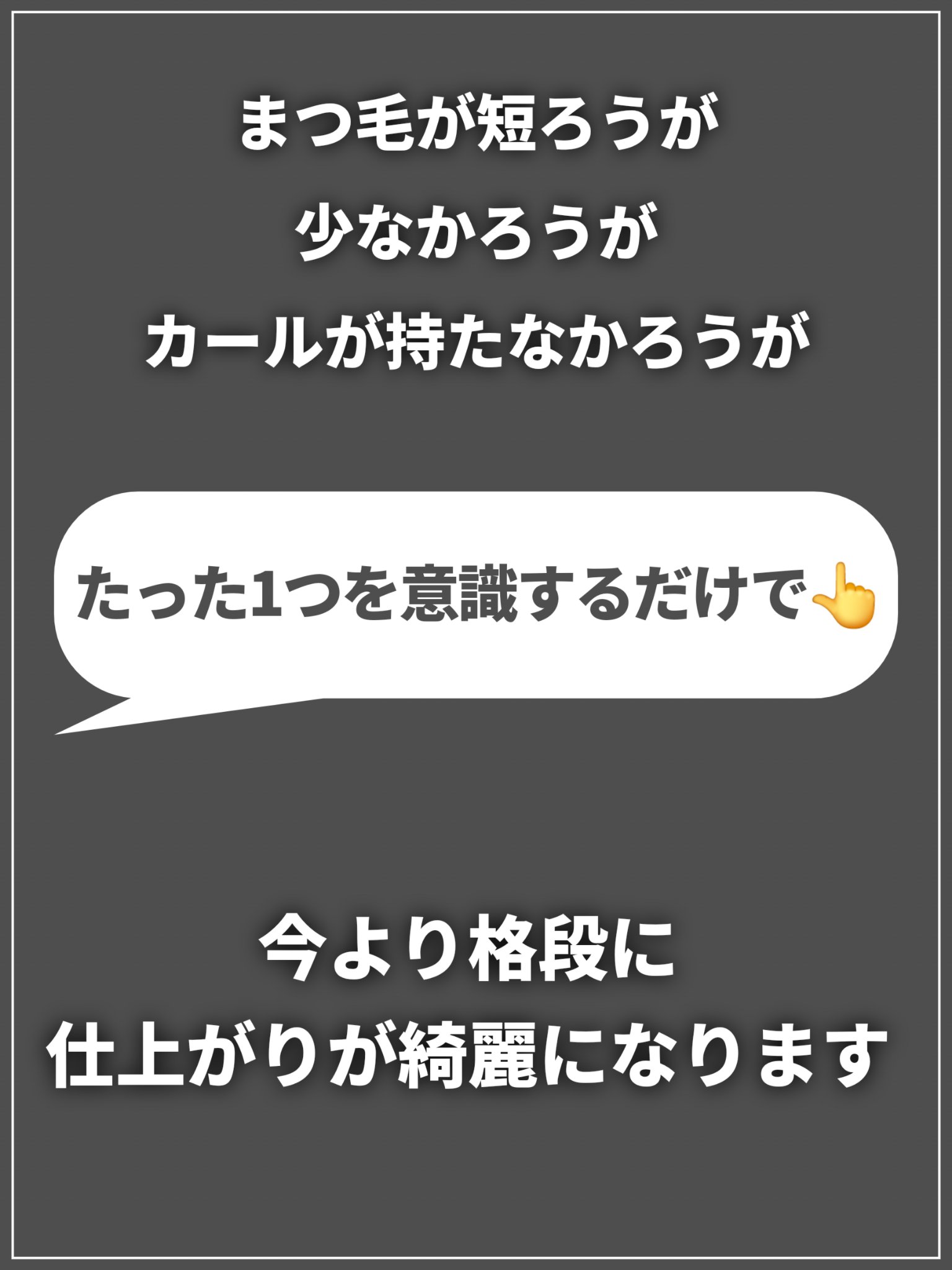 パーフェクトツイーザー/D-UP/その他化粧小物を使ったクチコミ（3枚目）