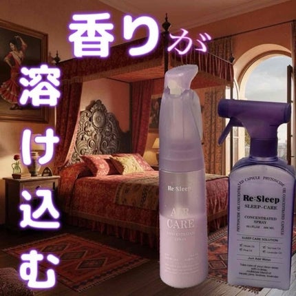 Re:Sleep/RE.BRAND/ルームフレグランスを使ったクチコミ(1枚目)
