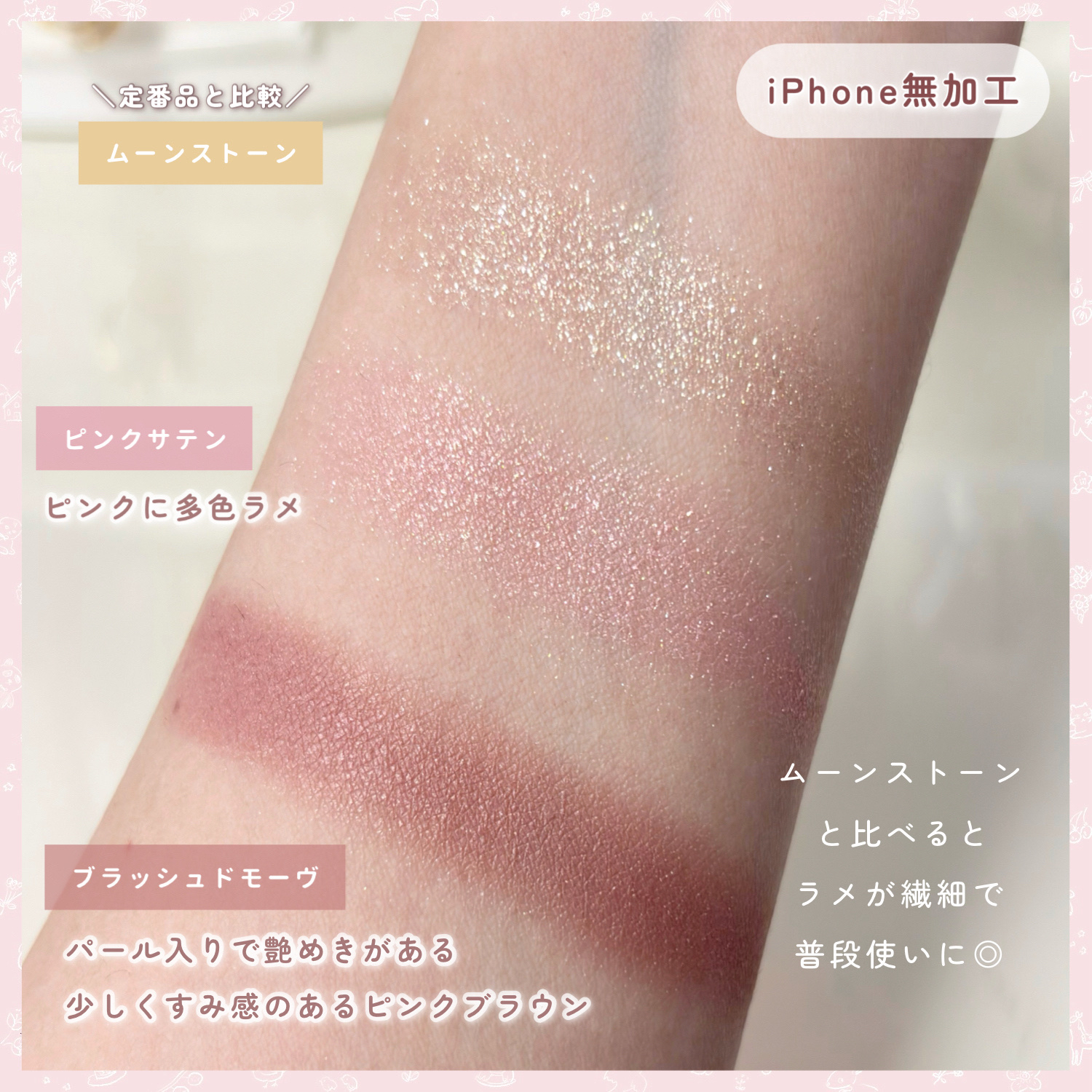 リュクス アイシャドウ デュオ/BOBBI BROWN/アイシャドウパレットを使ったクチコミ（3枚目）