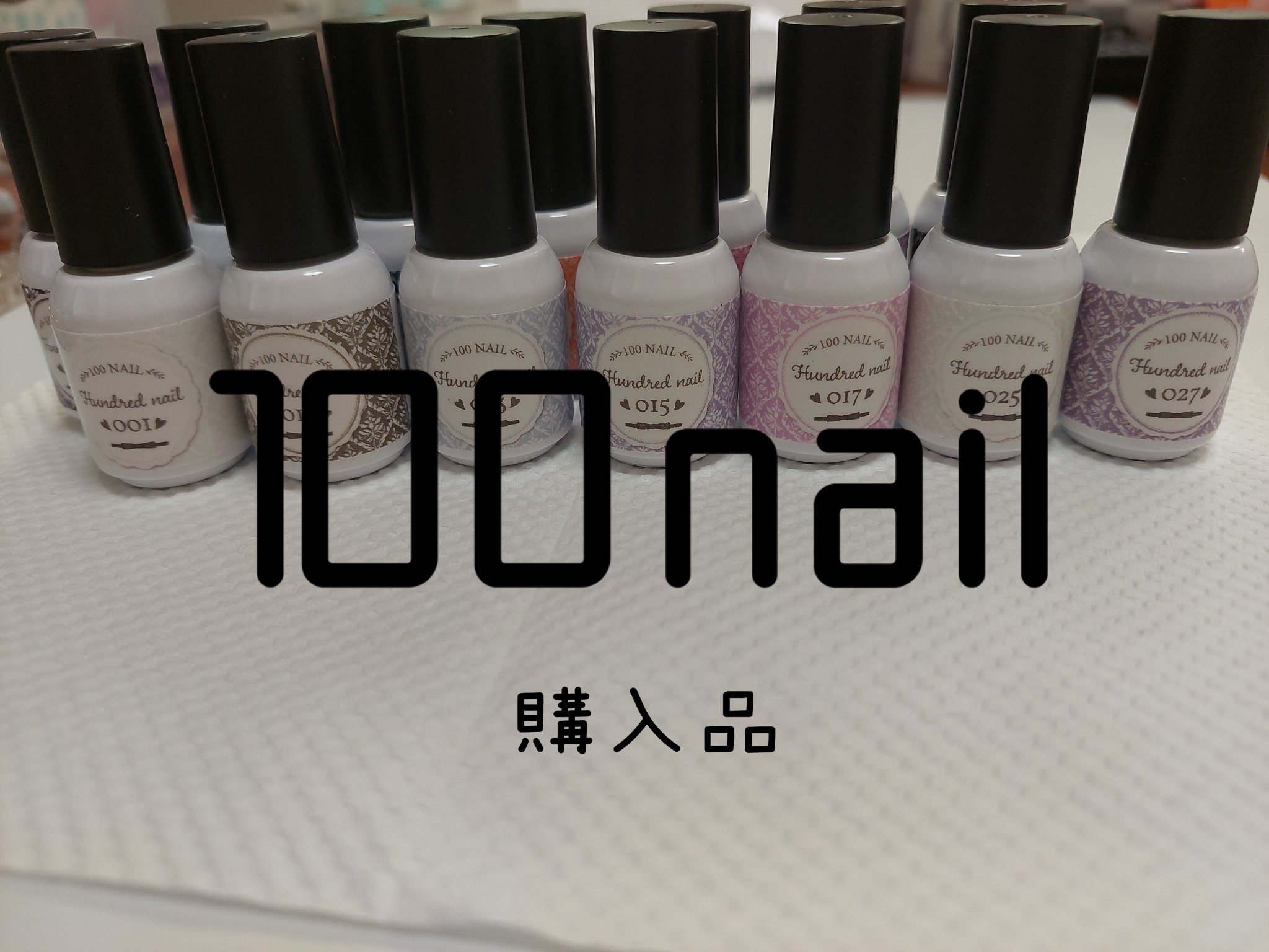 46色ジェル/100nail/ジェルネイルを使ったクチコミ（1枚目）