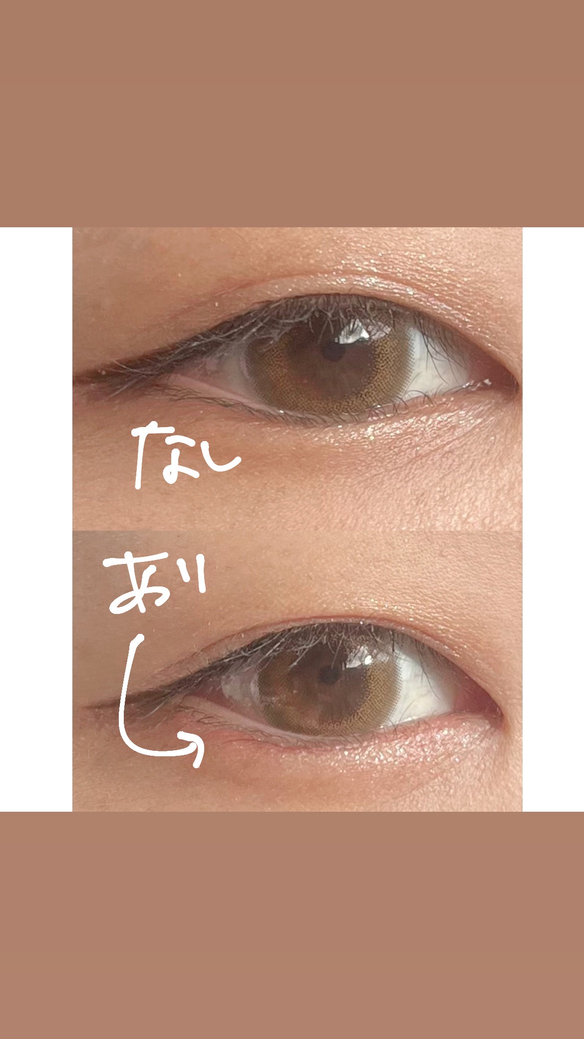 クリーミータッチライナー/キャンメイク/ジェルアイライナーを使ったクチコミ（3枚目）