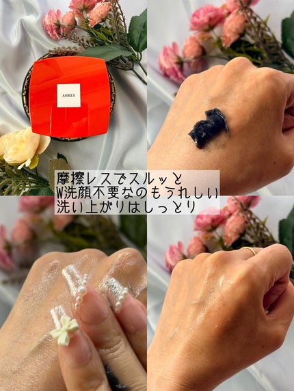 ローメルト クレンジングバーム クロ/アーレス/クレンジングバームを使ったクチコミ(6枚目)