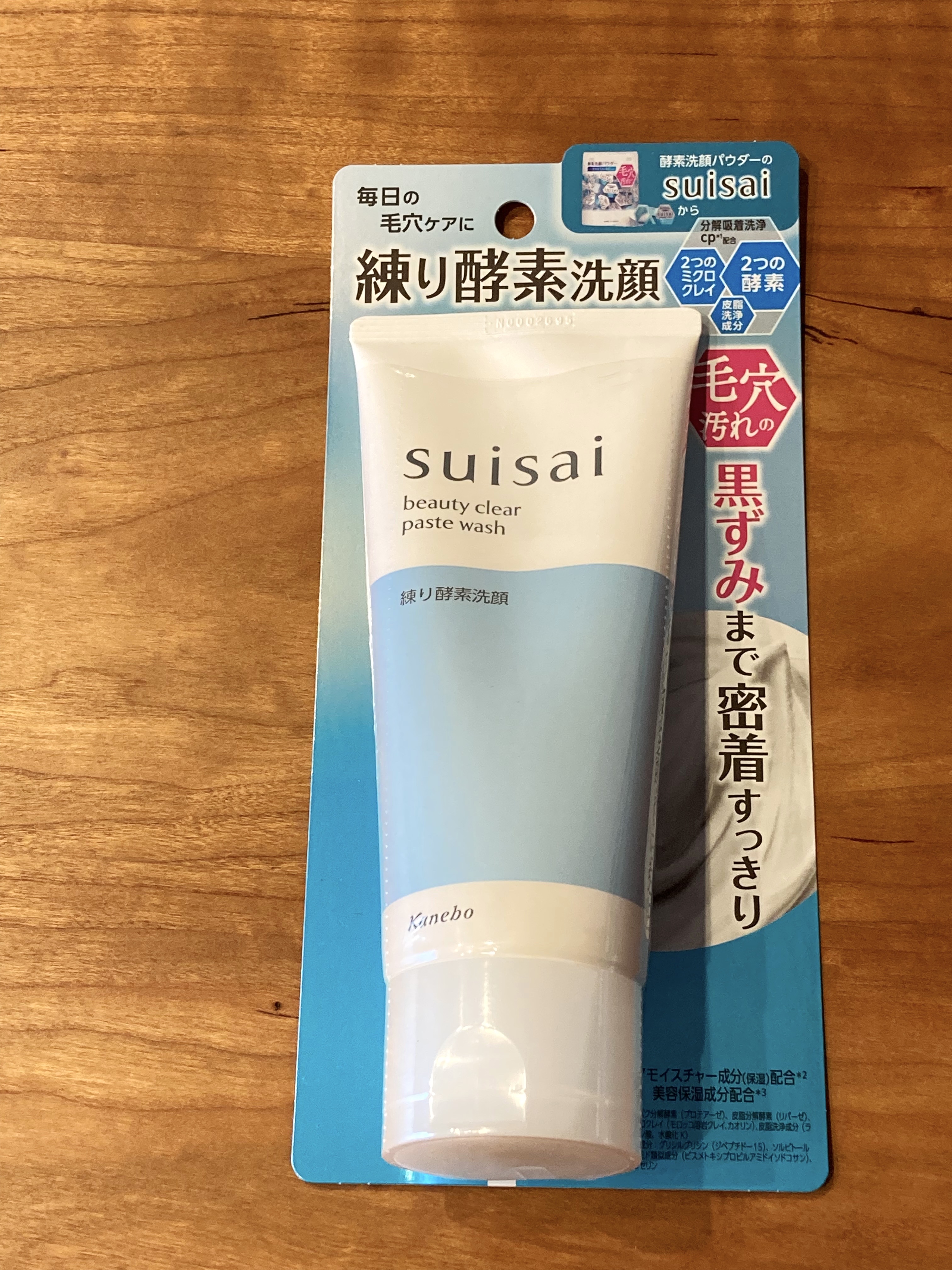 スイサイ　ビューティクリア ペーストウォッシュ

おすすめポイント
◯2つの酵素とミクロクレイ配合で毛穴の黒ずみ汚れを落としてくれる
◯泡立てて普通の洗顔と同様に使うことも、毛穴パックとしてそのまま肌に伸ばして使うことも2種類の使い方ができ