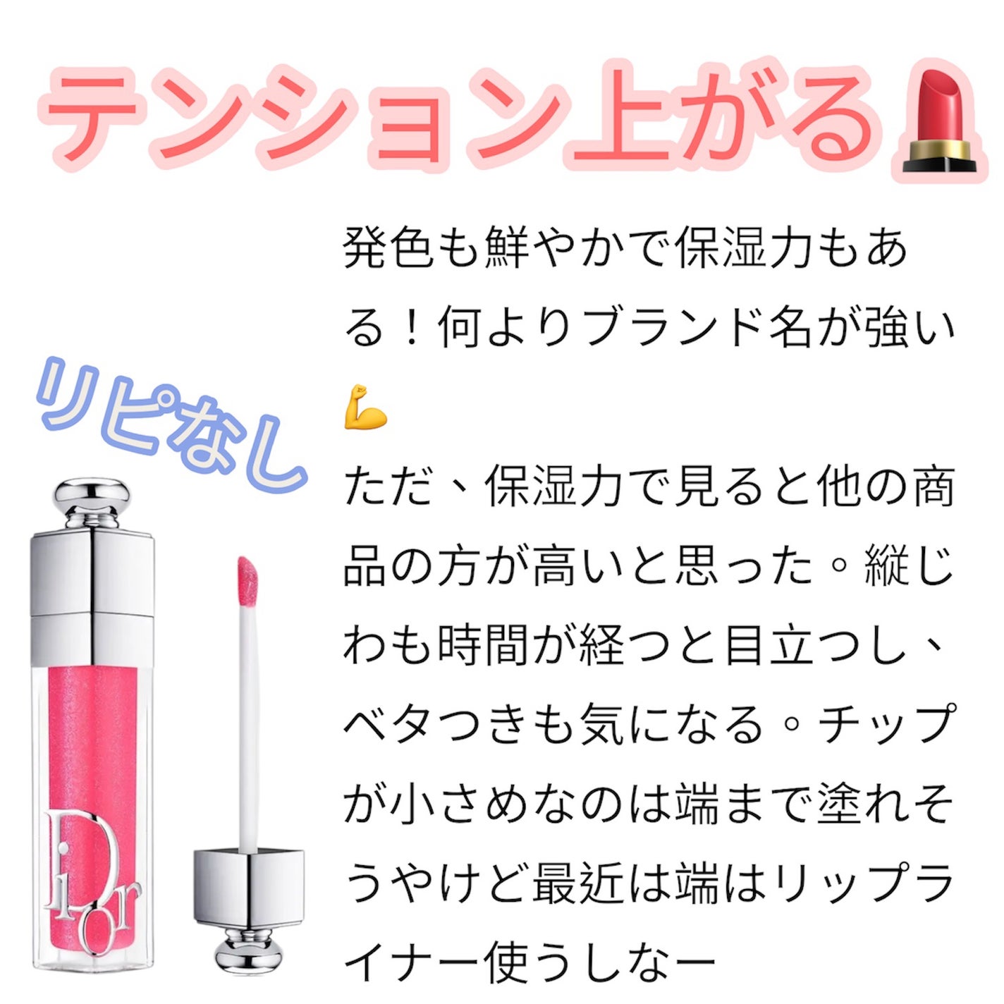 ハニーフルリップ HM/カントリー&ストリーム/リップ美容液を使ったクチコミ(4枚目)