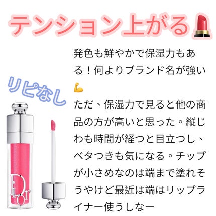 ハニーフルリップ HM/カントリー&ストリーム/リップ美容液を使ったクチコミ(4枚目)