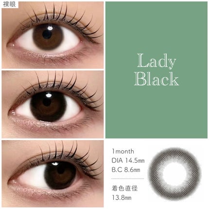 melady 1month/melady/1ヶ月(1MONTH)カラコンを使ったクチコミ(4枚目)