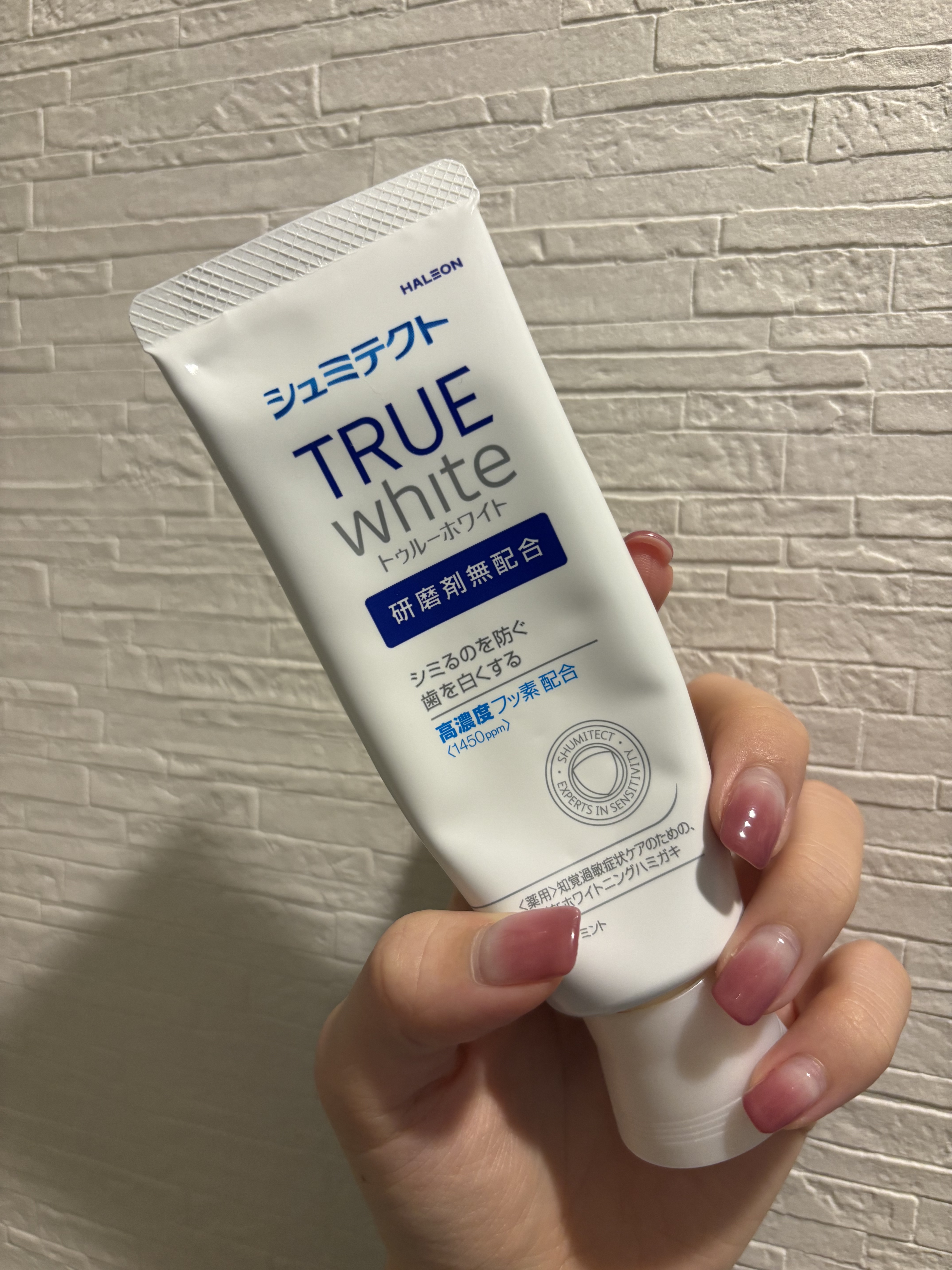 シュミテクト トゥルーホワイト/シュミテクト/歯磨き粉を使ったクチコミ（1枚目）
