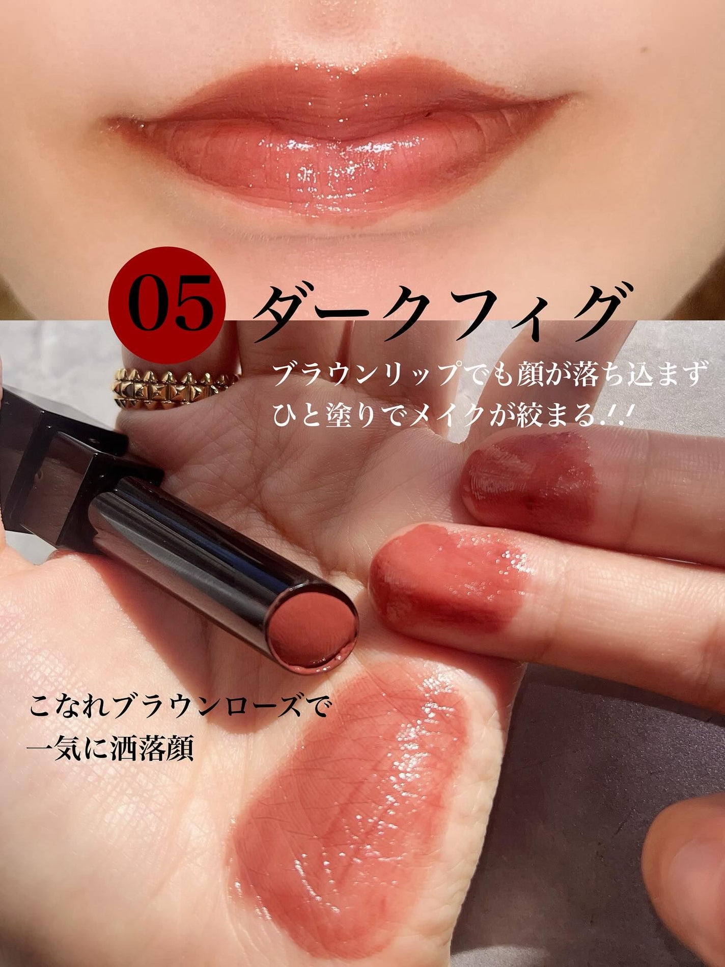 ケイト リップモンスター/KATE/口紅を使ったクチコミ(3枚目)