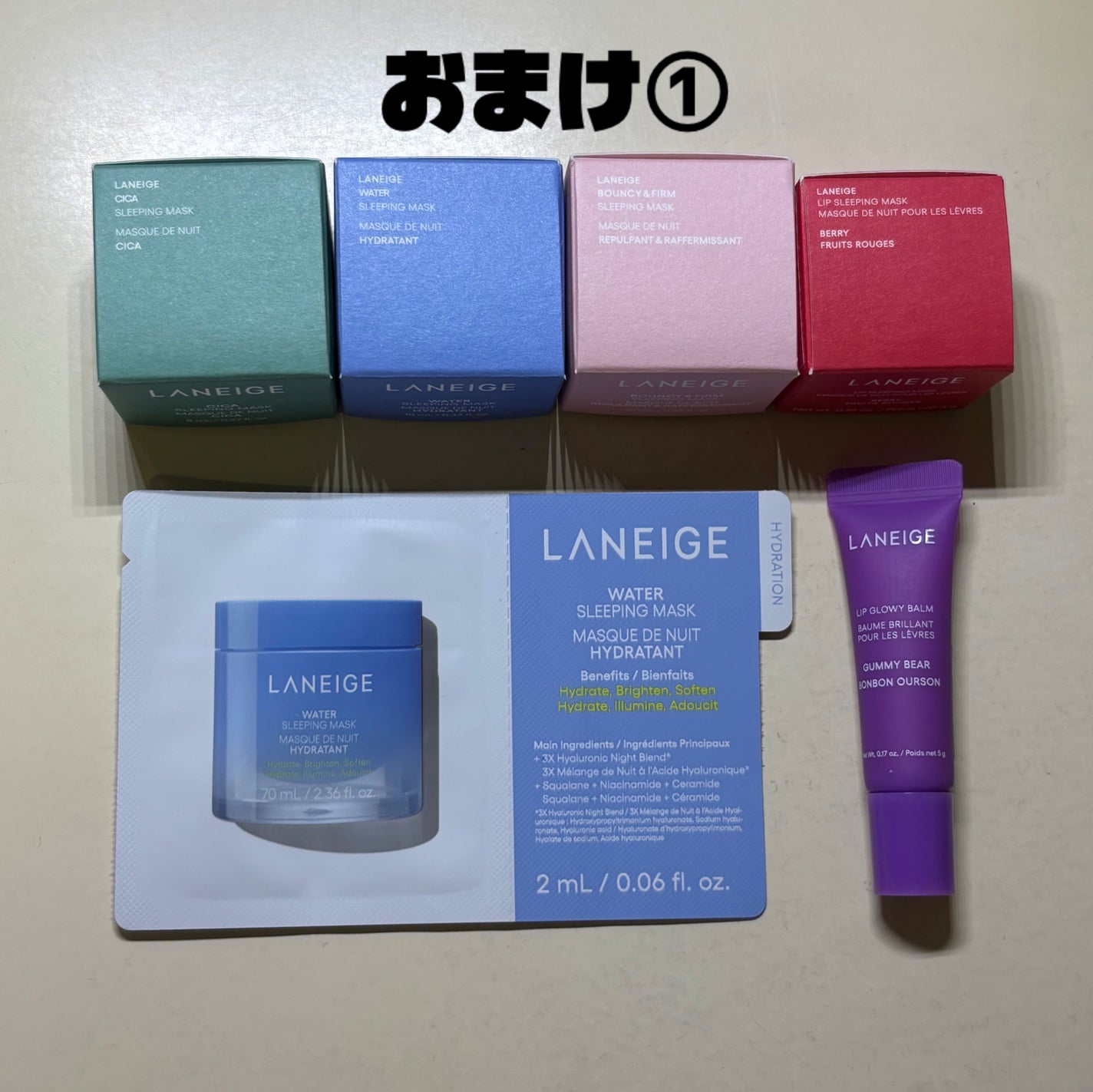 リップスリーピングマスク/LANEIGE/リップバームを使ったクチコミ(2枚目)