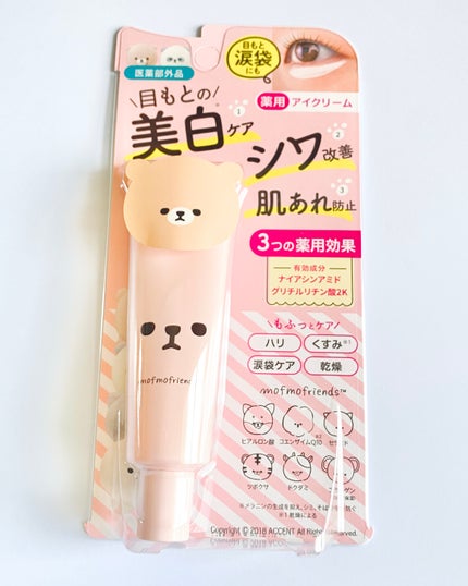 hanako on LIPS ãðžã¢ãã¢ãã¬ã³ãºè¬çšçŸçœã¢ã€ã¯ãªãŒã ãã®å¯æãããã±ãŒãžãçã..ãïŒ4æç®ïŒ