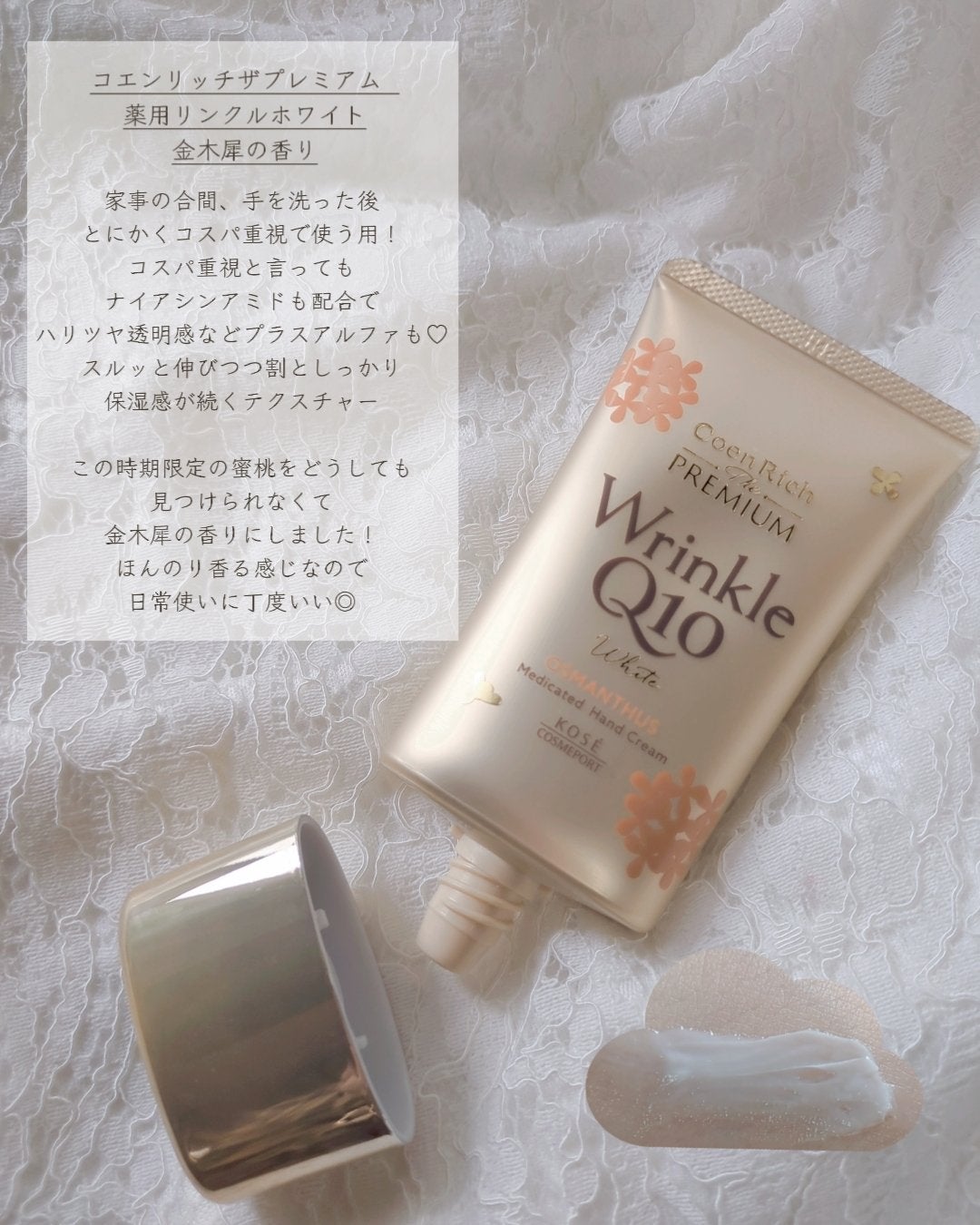 ユースキン/ユースキン/ボディクリームを使ったクチコミ(2枚目)