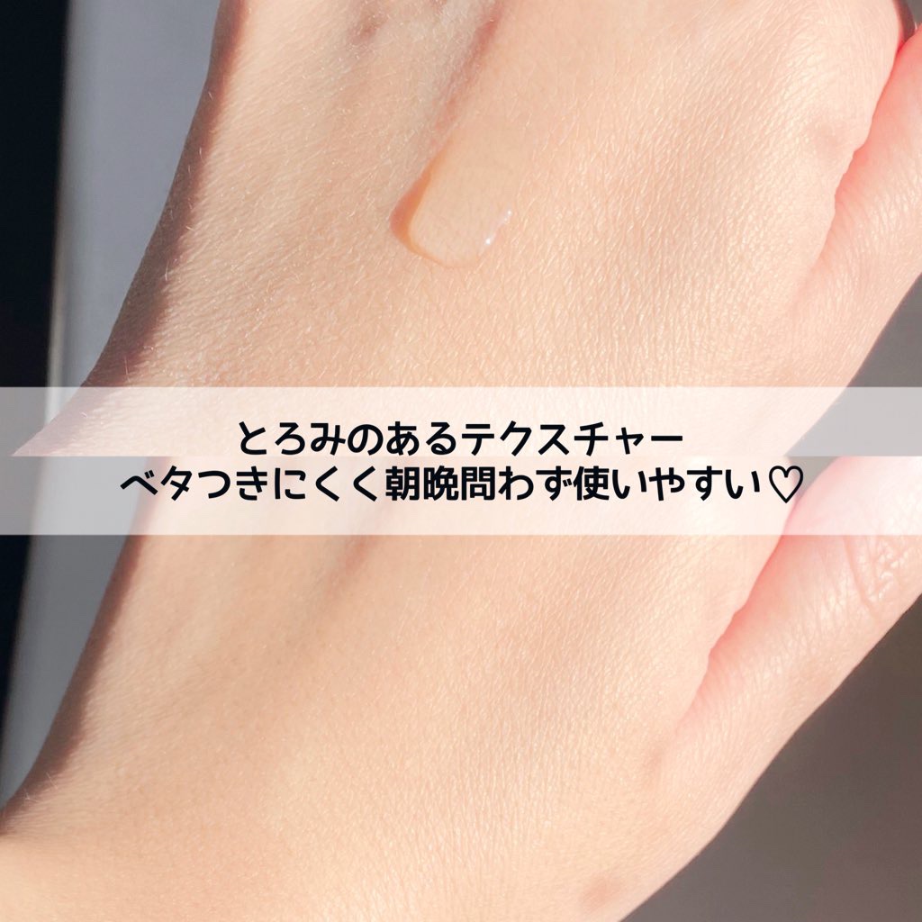 ヒルマイルドライトしっとり化粧水/健栄製薬/化粧水を使ったクチコミ（2枚目）